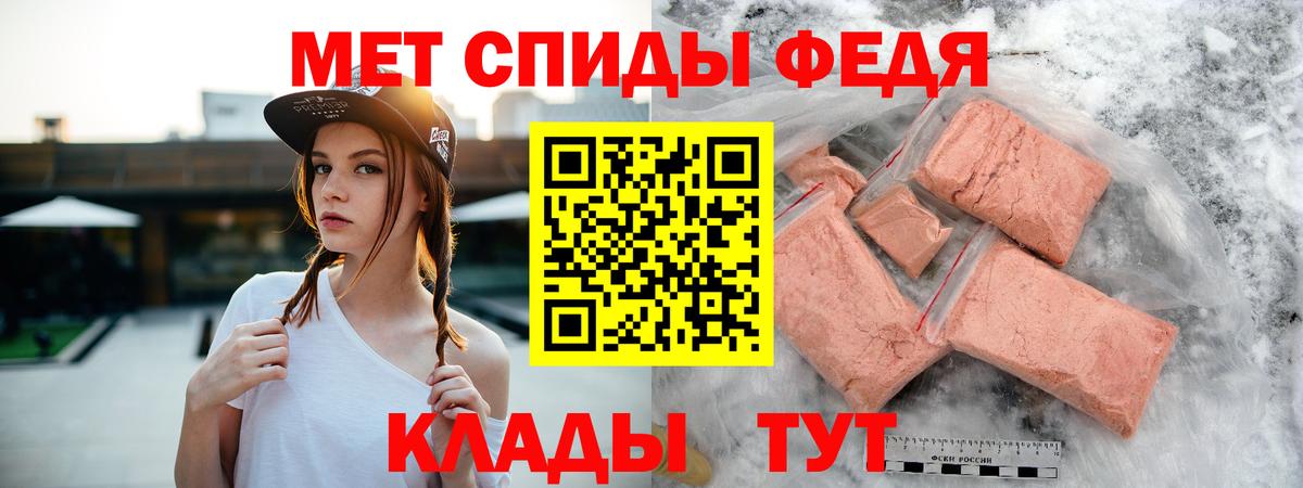 Амфетамин  АМФ  Сальск  АМФЕТАМИН 97%  Вход с VPN 