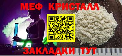 MESCALINE Бугуруслан