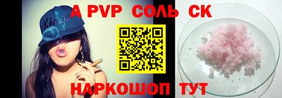 Альфа ПВП Будённовск