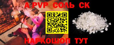 Альфа ПВП Будённовск