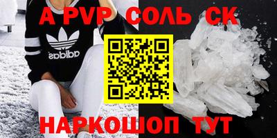 Альфа ПВП Будённовск