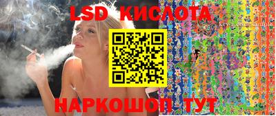 MESCALINE Бугуруслан