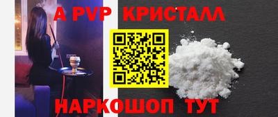 Альфа ПВП Будённовск