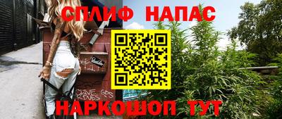 MESCALINE Бугуруслан
