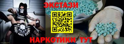 MESCALINE Бугуруслан