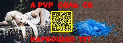 Альфа ПВП Будённовск