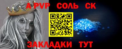 МДМА Бузулук