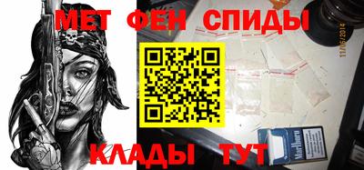 MESCALINE Бугуруслан