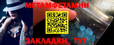 МДМА Бузулук