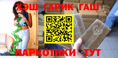 MESCALINE Бугуруслан