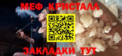 MESCALINE Бугуруслан