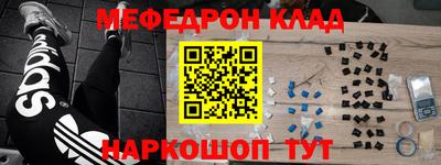 МДМА Бузулук