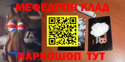 MESCALINE Бугуруслан