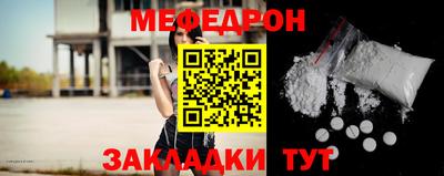MESCALINE Бугуруслан