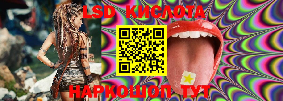 Сальск  ЛСД экстази кислота  ЛСД экстази кислота  LSD-25 экстази  Вход с VPN 
