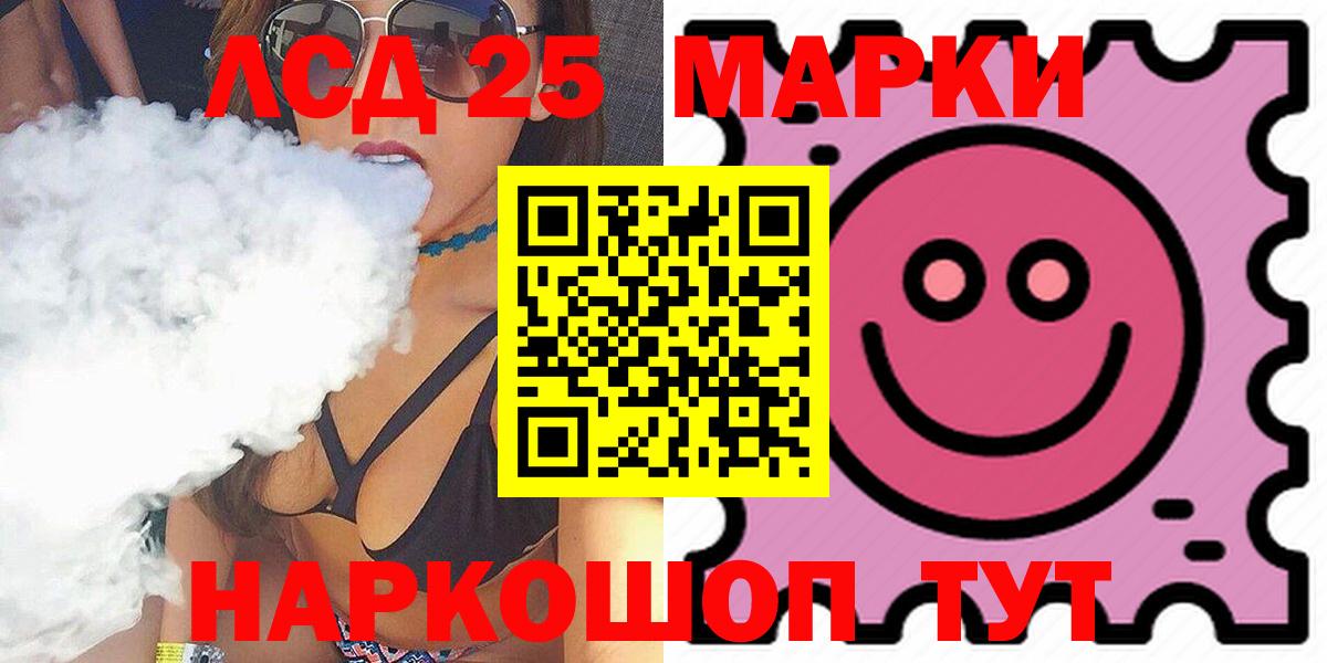 Лсд 25 экстази ecstasy Сальск