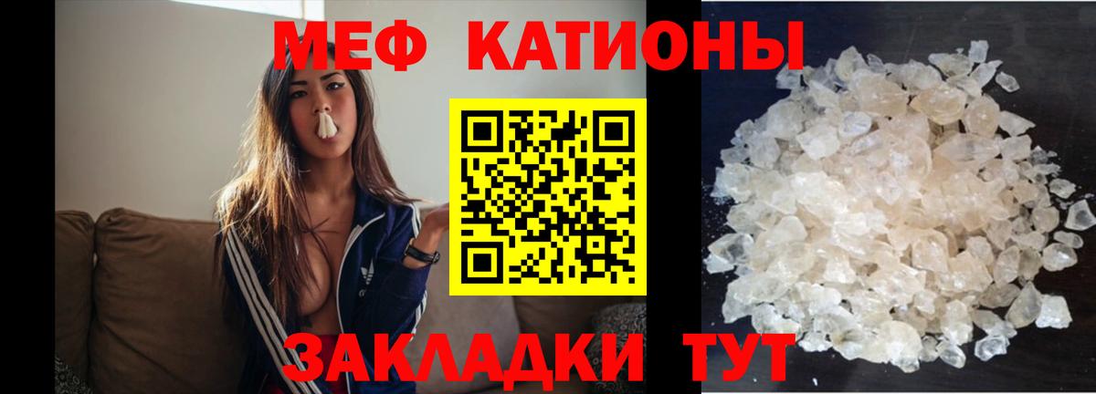 МЕФ  МЕФ  Сальск  Меф mephedrone  Вход с VPN 