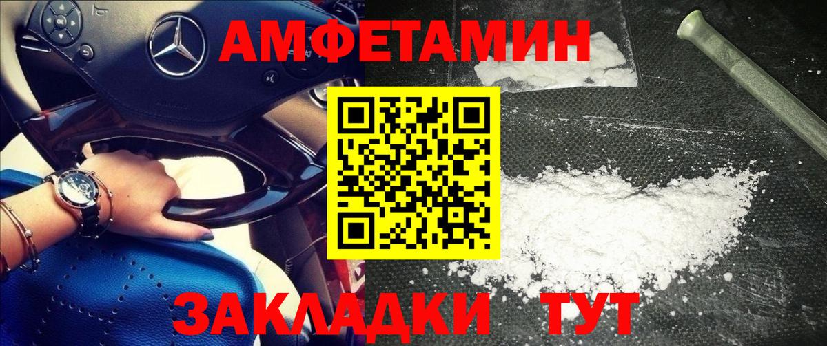 Сальск  Метамфетамин  Вход с VPN  Метамфетамин мет 