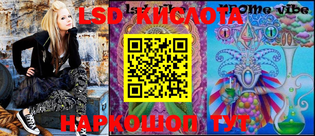 Марки NBOMe  Вход с VPN  Сальск  Наркотические марки 1500мкг 