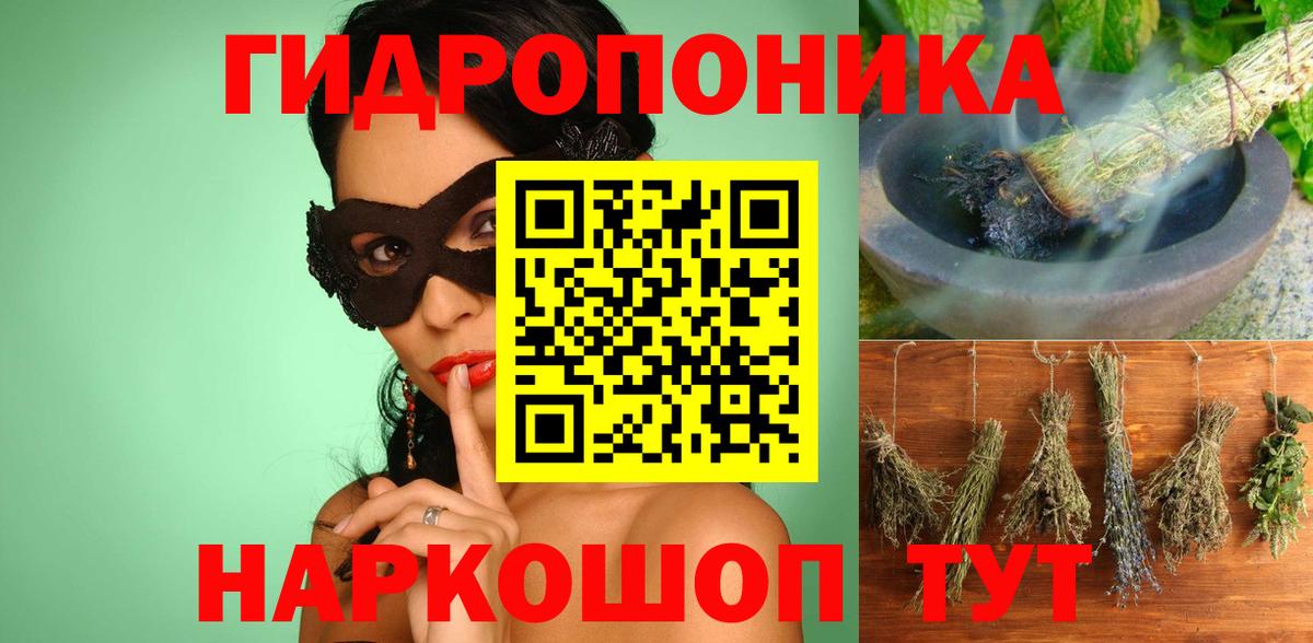 Сальск  Шишки марихуана SATIVA & INDICA  Каннабис SATIVA & INDICA  Вход с VPN  Конопля LSD WEED 